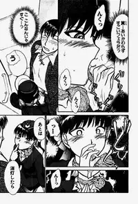 [Ayasaka Mitsune] Seifuku de Ikou.