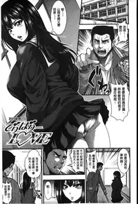 [Taihei Tengoku] Enjyo-Kosai [Chinese]