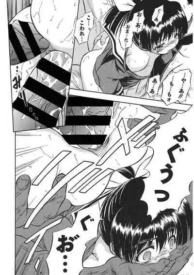 [Anthology] LQ -Little Queen- Vol. 36 [Digital]