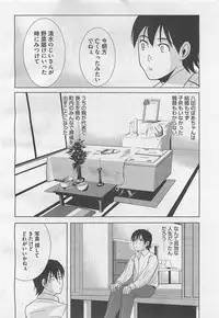 COMIC BugBug 2012-08 Vol. 1