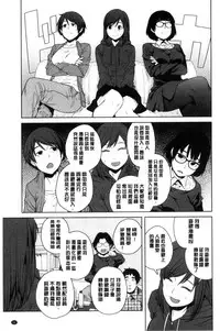 [Shimimaru] KILLER QUEEN [Chinese]