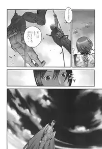 [Hanainu] Shoujo Kaihouku