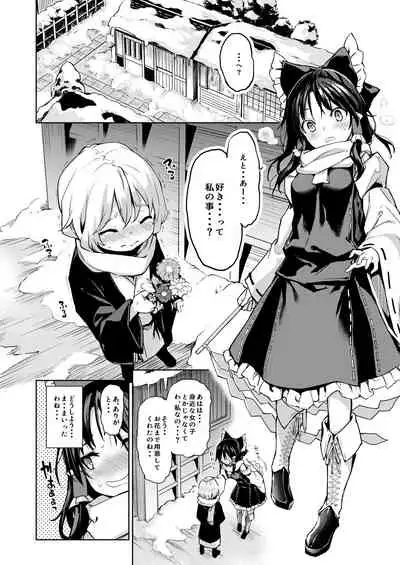 ANMITSU TOUHOU HISTORY Vol.3