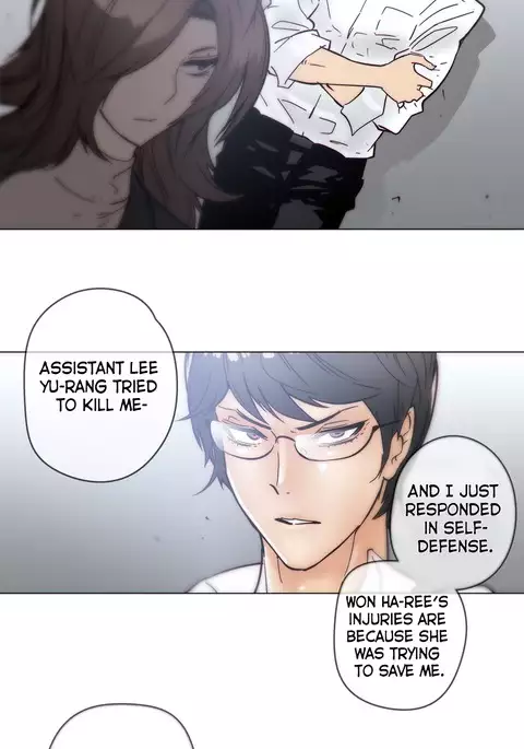 Household Affairs Ch.1-51