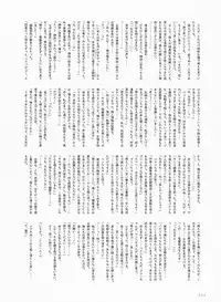 Dengeki Moeoh 2018-06 [Digital]