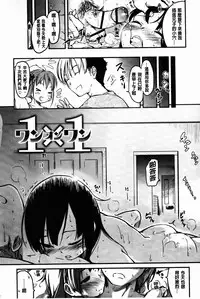 [Higenamuchi] Hitokano [chinese]