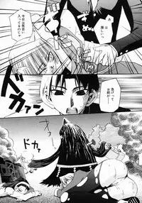 COMIC Megastore 2005-03