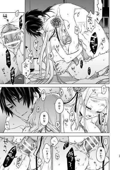 Enran Keichuu Kowa Kouden