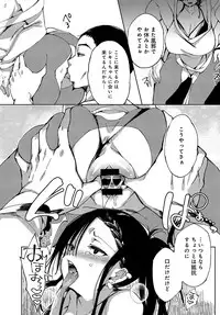 COMIC Anthurium 2019-08