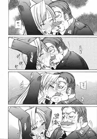 COMIC 0EX Vol. 06 2008-06