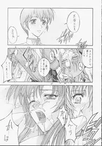 (C53) [Kaishaku (Kaishaku)] Urusei Kaishaku - Beautiful Dreamer (Various)