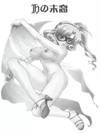 (COMIC1☆6) [MünchenGraph (Kita Kaduki, Mach II)] H no Matsuei (Tantei Opera Milky Holmes)