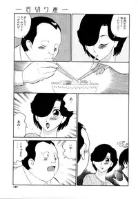 [Dozamura] Doguu -Dozamura Guuwa- Kuro