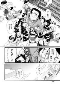 [Ash Yokoshima] 3 ANGELS SHORT Full Passion [Decensored]