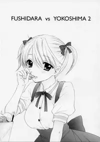 [BEAT-POP (Ozaki Miray)] FUSHIDARA vs YOKOSHIMA 2 (The Great Escape)