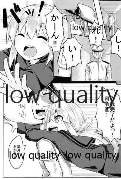 Nanda you... Miruna ttee!