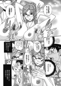 [Kojima Miu] Mesu Okaa-san [Digital]