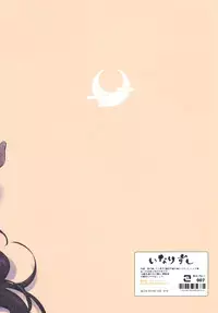 [Inarizushi (Omecho)] Nanbantorai no Suggoi Okou [Digital]