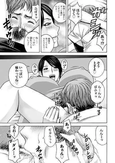 Action Pizazz 2023-08