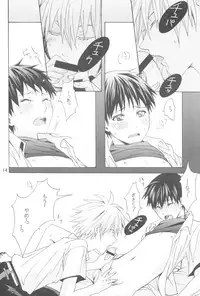 (C83) [Praline (Suzunari Natsuru)] Nr.9 (Neon Genesis Evangelion)