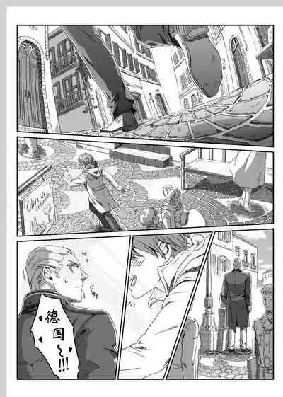 Aru Otoko no Haiboku | 某个男人的败北