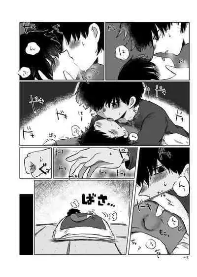 きらきらひかる