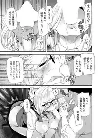 Action Pizazz 2018-07 [Digital]