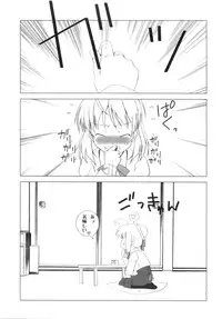 (C81) [Uotatsu18Kinshiten (Fujimori Saya)] Ookiku Nacchatta (Fate / stay night)