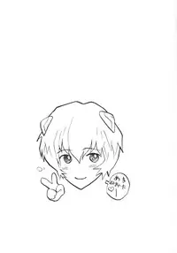 (C79) [Human High-light Film (Shiosaba)] Naisho no Ayanami (Neon Genesis Evangelion)