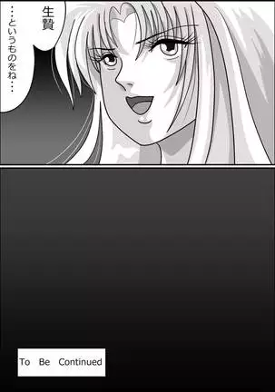 触手魔女の魔法世界