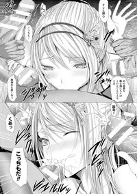 [Simon] As You Like -Metamorphose- [Digital]