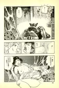 [Maeda Toshio] Youjuu Kyoushitsu 1 - Youjuu Shinryaku hen (Kyun Comics)