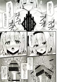 (Reitaisai 14) [Right away (Sakai Minato)] you mu down (Touhou Project)