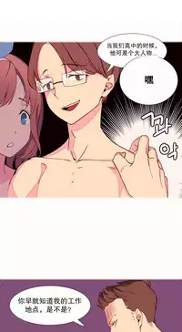 [Rozer] A World that I Rule | 我统治的世界 Ch.1-31 [Chinese]