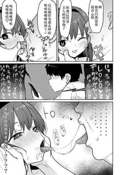 [Mainichi Kenkou Seikatsu (Healthyman)]