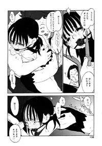 [Shinkaida Tetsuyarou] Joshi Show - Little Girl Show