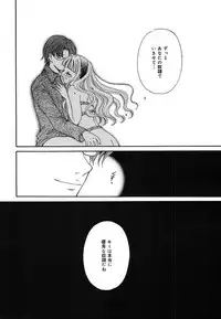 COMIC MEGAPLUS 2004-06 Vol. 8