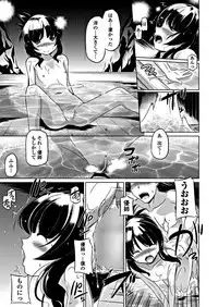 COMIC Penguin Club 2018-12 [Digital]