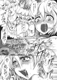 (COMIC1☆3) [Nyagos (Yatengetu)] Soujuku Kajitsu (Fresh PreCure!)