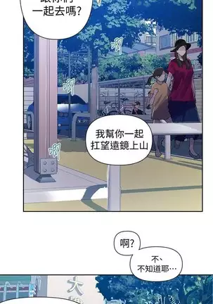 LECCION SECRETA 62-90 CHI