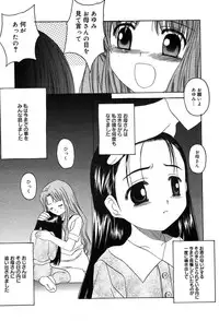 Comic MegaPlus Vol 04 [2004-02]