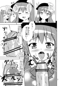 (Reitaisai 10) [Sukiyaki Club (Kouji)] Project X Kumi Z Neeso (Touhou Project)