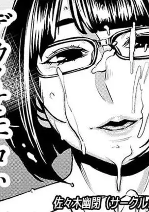 My Big 'n' Sexy Little Sis