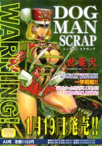 COMIC Megastore 2005-03