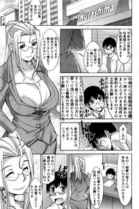 Action Pizazz DX 2016-07