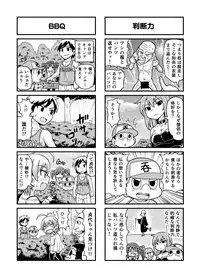 [Gachonerou] Nonki BOY Ch. 1-31