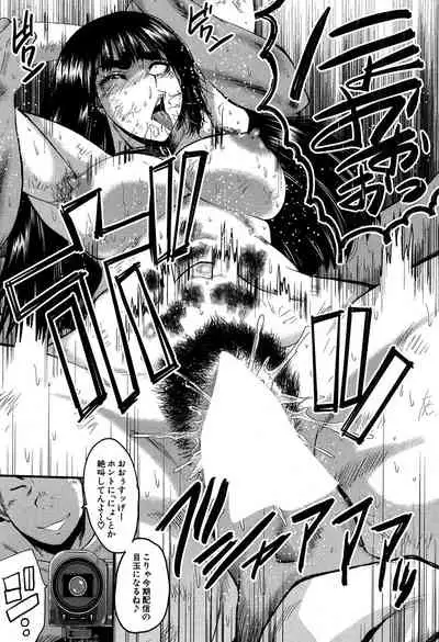 COMIC MILF 2019-12 Vol. 51