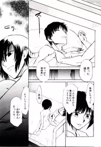 [Kakashi Asahiro] Genzai Byoutou