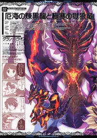 (C83) [Ben's Works (Itou Ben)] The Another Concept Art 2&3 (Monster Hunter)