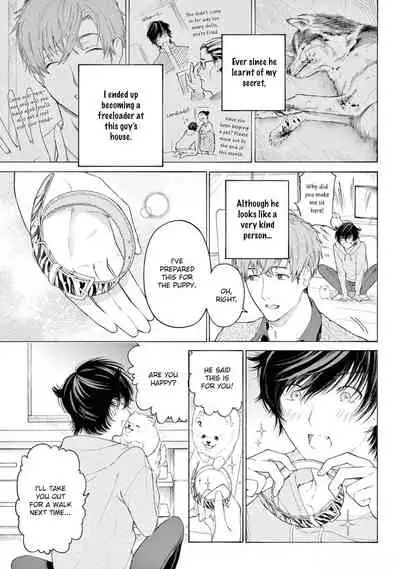 Fukujuu to Amagami | Hard to say I love you 1-2